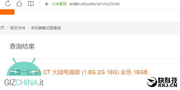 Xiaomi Mi Max 2 GB RAM