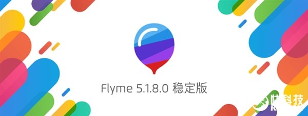 Flyme 5.1.8.0 Stable