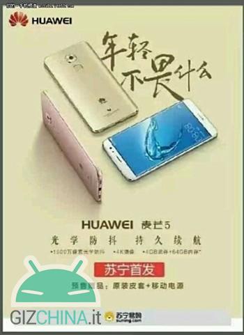 Huawei Maimang 5 TENAA
