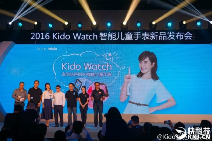 Kido-Watch-1