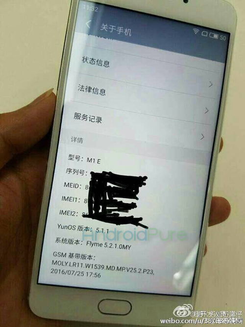 Meizu M1E foto leak