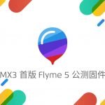 Meizu MX3 Flyme 5 beta