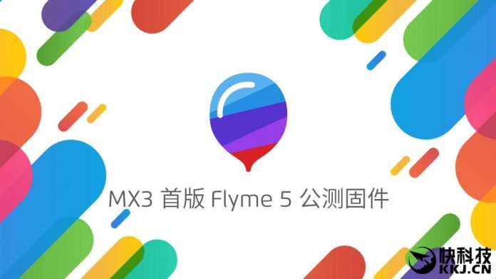 Meizu MX3 Flyme 5 beta