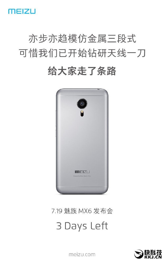 Meizu MX6 design caratteristiche