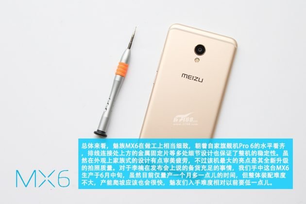 Meizu MX6 teardown