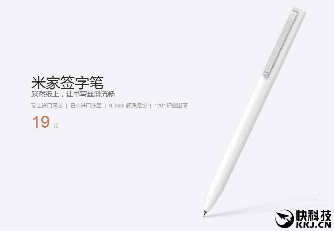 Xiaomi Mi Pen: ufficiale la prima penna dell'azienda a soli 2,50 euro!