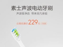 Xiaomi Soocare X3