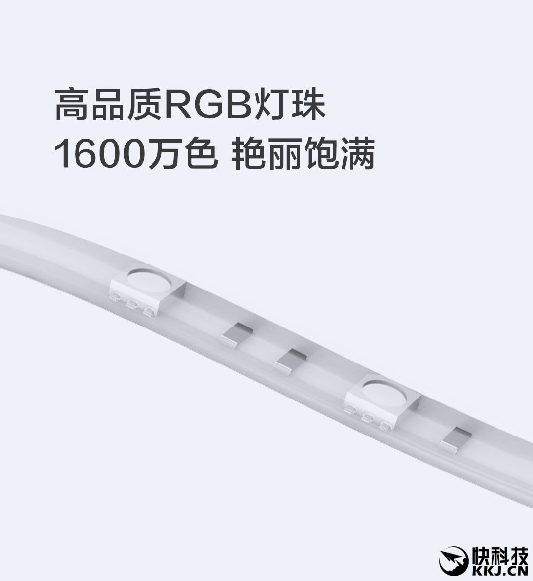 Xiaomi Yeelight Phototherapy
