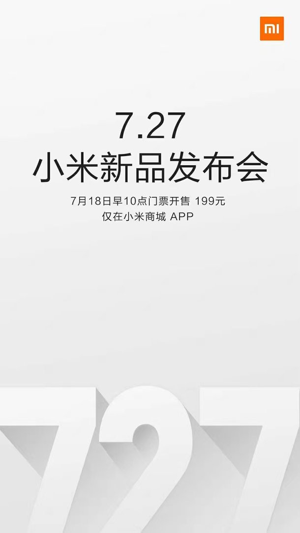 Xiaomi conferenza 27 luglio