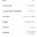 Xiaomi mi 5 6 gb ram