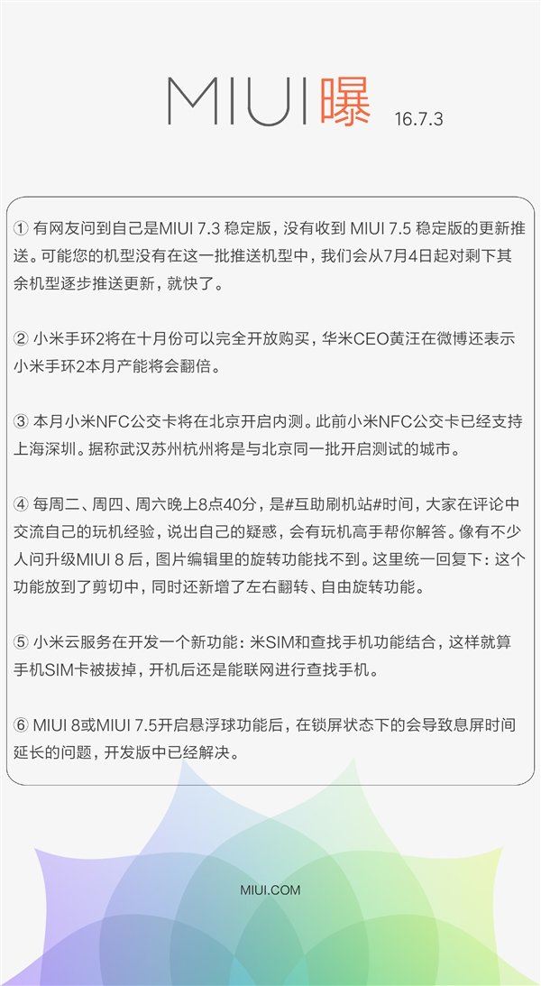 Xiaomi Mi Band 2 vendita libera ottobre
