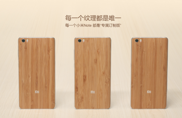 Xiaomi Mi Note sostituzione gratuita retro bambù