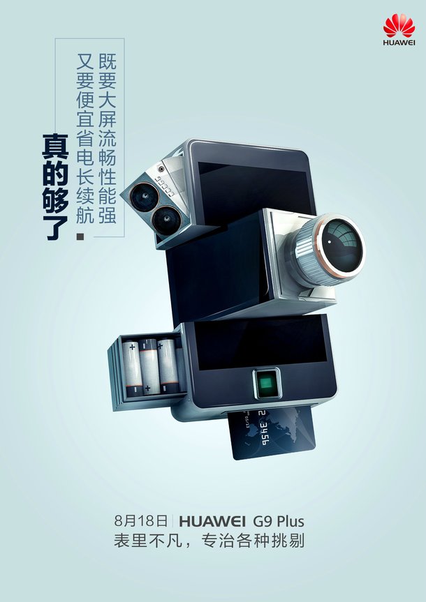 Huawei G9 Plus teaser