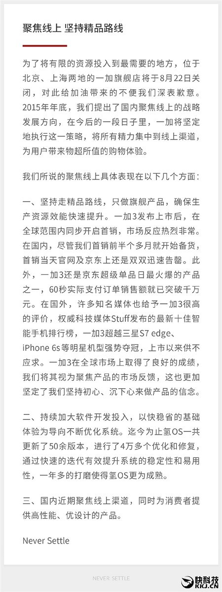 OnePlus negozi Pechino e Shanghai