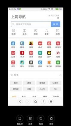 Xiaomi: MIUI 8 vs MIUI 7