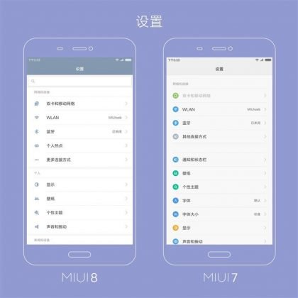 Xiaomi: MIUI 8 vs MIUI 7