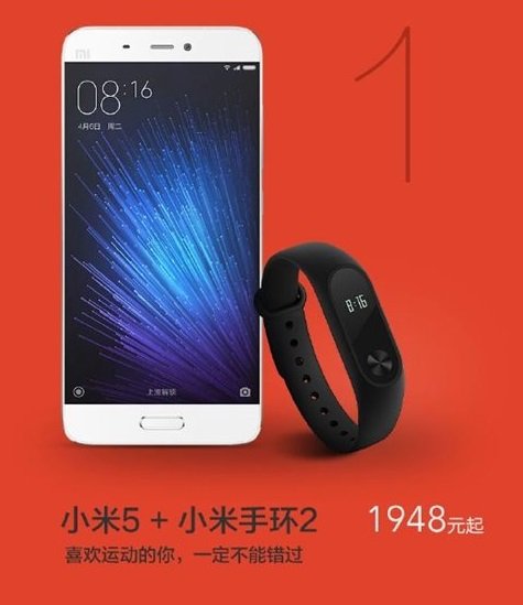 Xiaomi Mi 5 con Mi Band 2