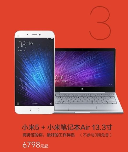 Xiaomi Mi 5 con Mi Notebook Air
