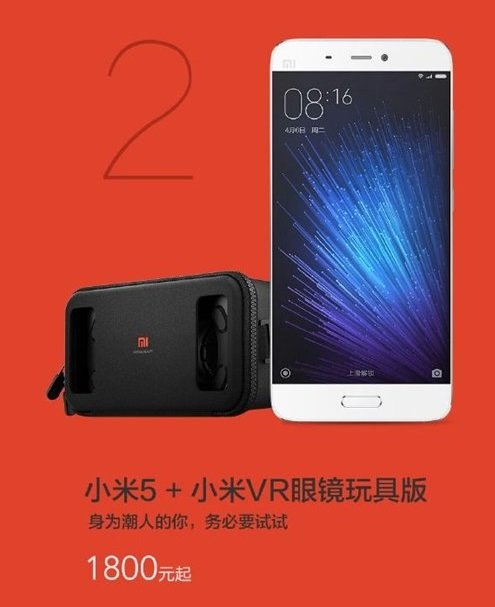 Xiaomi Mi 5 con Mi VR Play