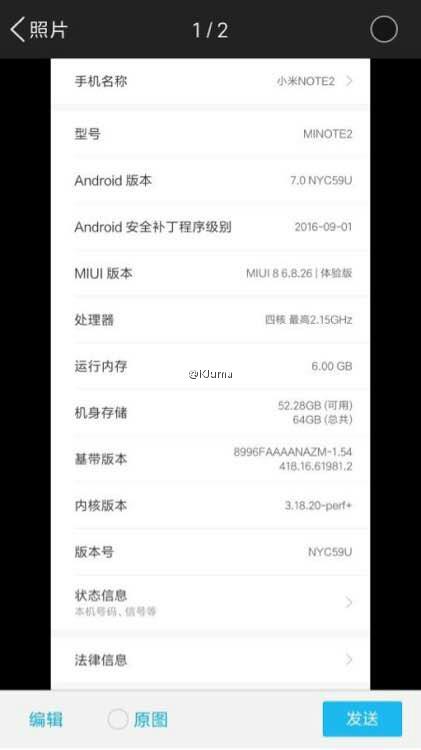 Xiaomi Mi Note 2 screenshot KJuma