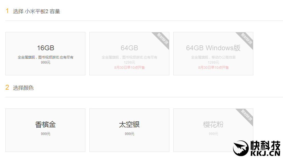 Xiaomi Mi Pad 2 dual boot