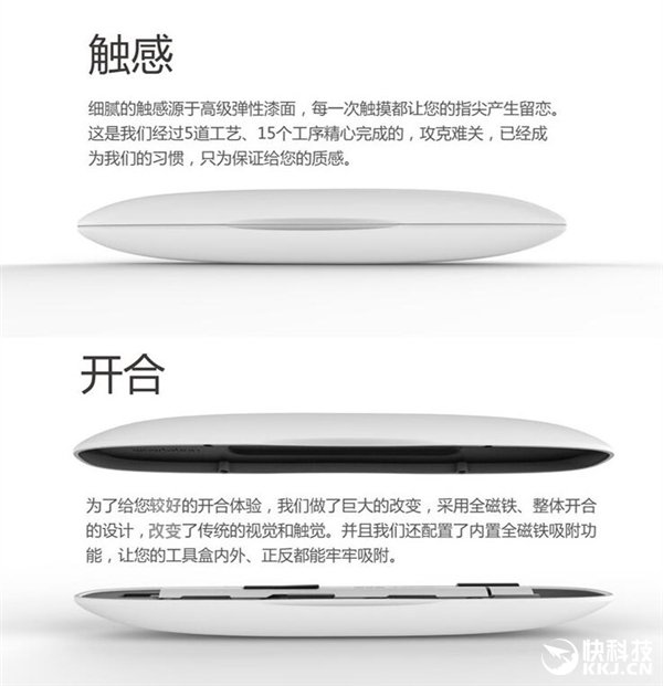 Xiaomi cacciavite elettrico