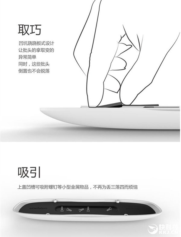 Xiaomi cacciavite elettrico