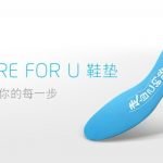 Meizu solette per scarpe per addestramento militare 1