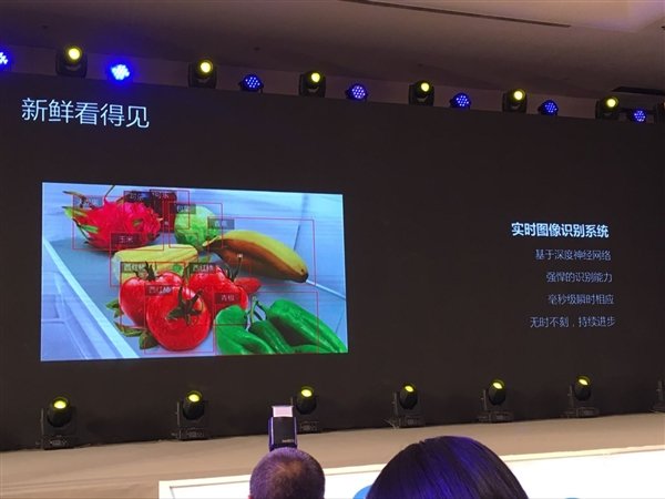 Presentato Cina primo frigorifero smart con YunOS 14