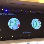 Presentato Cina primo frigorifero smart con YunOS 15