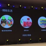 Presentato Cina primo frigorifero smart con YunOS 18
