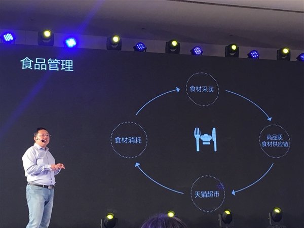 Presentato Cina primo frigorifero smart con YunOS 3