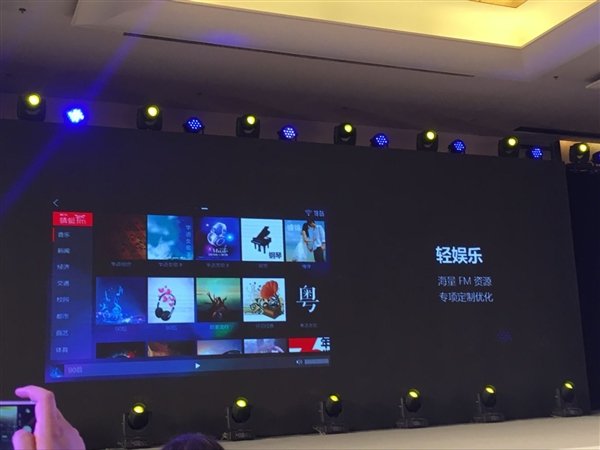 Presentato Cina primo frigorifero smart con YunOS 5