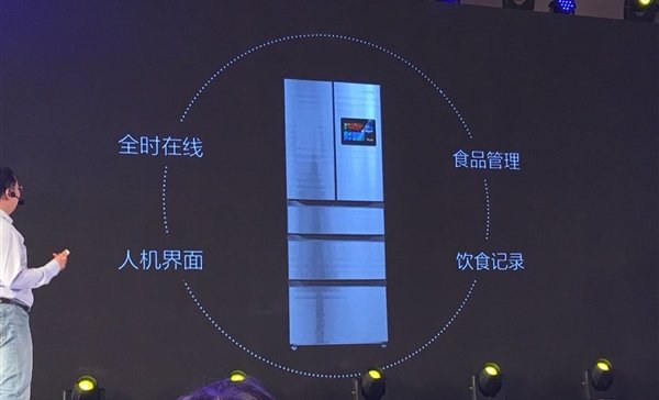 Presentato Cina primo frigorifero smart con YunOS 6