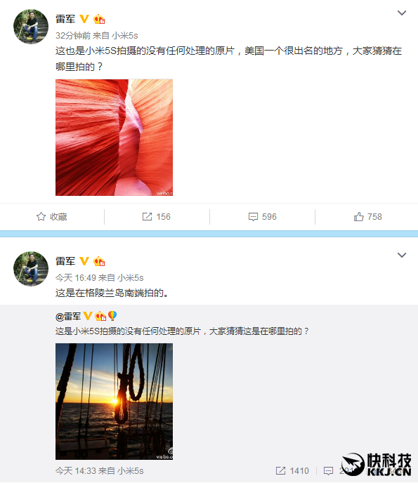 Xiaomi Mi 5S sample fotografico