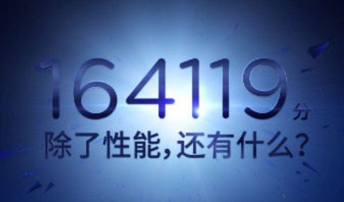 Xiaomi Mi 5S teaser benchmark