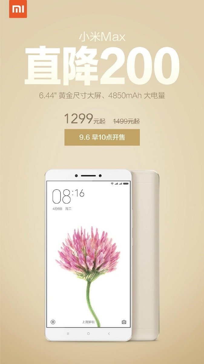 Xiaomi Mi Max riduzione prezzo Cina