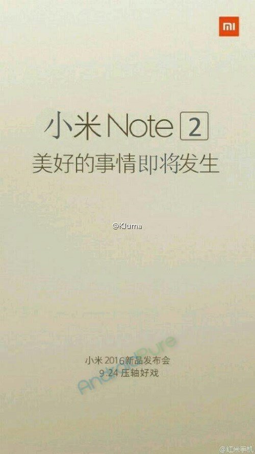 Xiaomi Mi Note 2 data presentazione