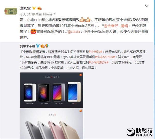 Xiaomi Mi Note 2 entro l'anno 1