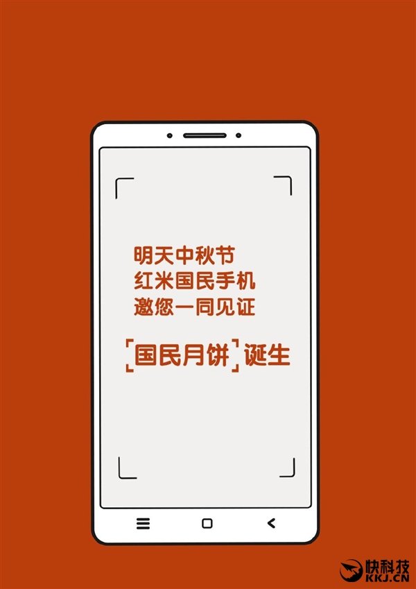 Xiaomi Redmi 4 probabile lancio foto enigmatiche 3