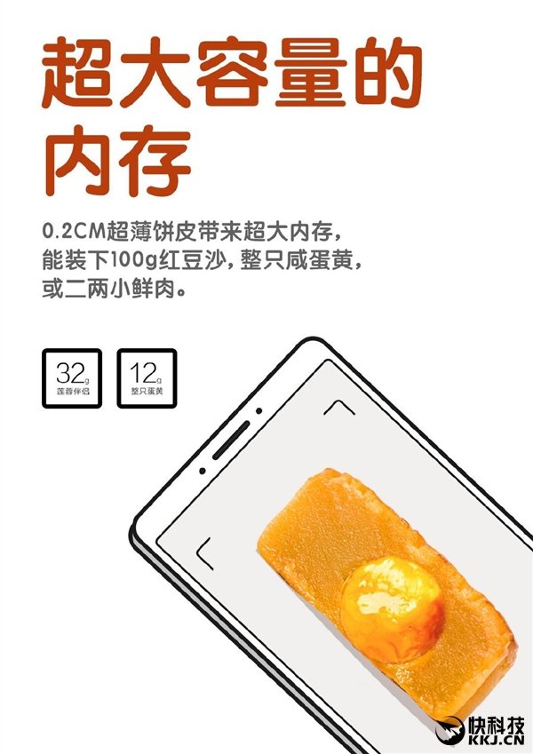 Xiaomi Redmi 4 probabile lancio foto enigmatiche 6