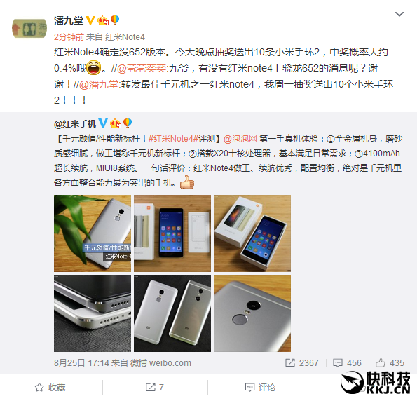 Xiaomi Redmi Note 4 dubbio versione Snapdragon 652
