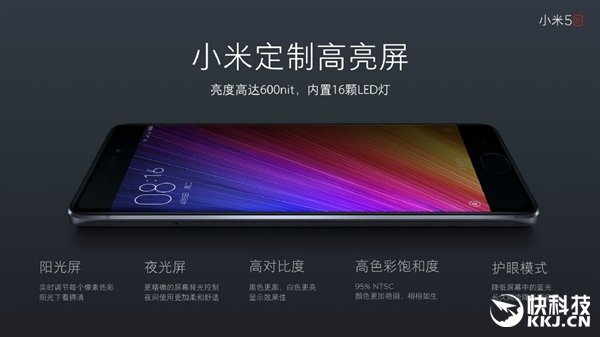 Xiaomi mi 5s