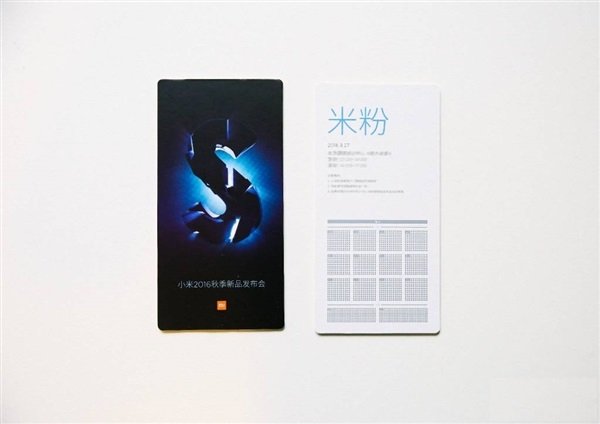 Xiaomi mi 5s invito evento