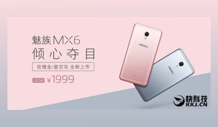Meizu MX6 annunciate due nuove colorazioni