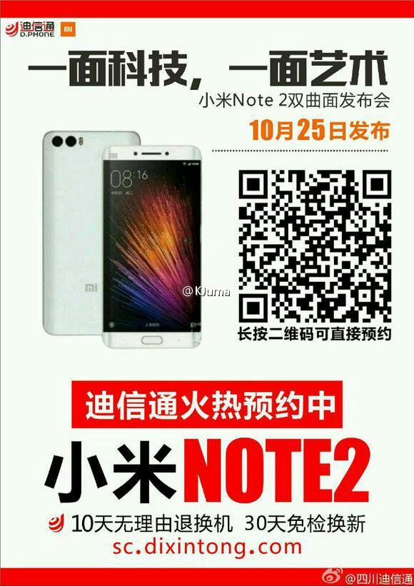 Xiaomi Mi Note 2 D.Phone