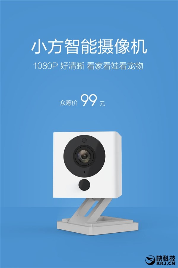 Xiaomi-videocamera