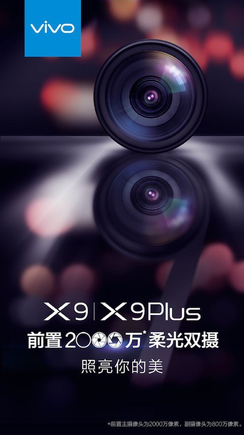 vivo x9 front dual camera