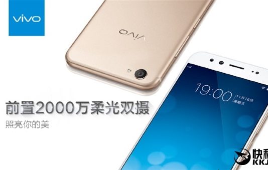 vivo x9