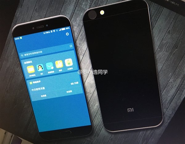 Xiaomi Mi 5C teaser 1